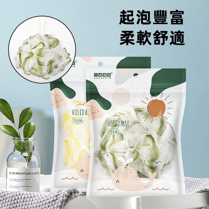 三迪逸品 元氣顏控系 - 炫彩沐浴球 /起泡網 SD-2018-細節圖7