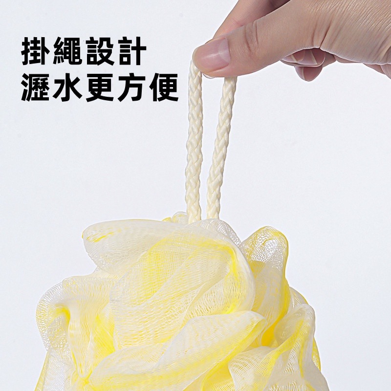 三迪逸品 元氣顏控系 - 炫彩沐浴球 /起泡網 SD-2018-細節圖8