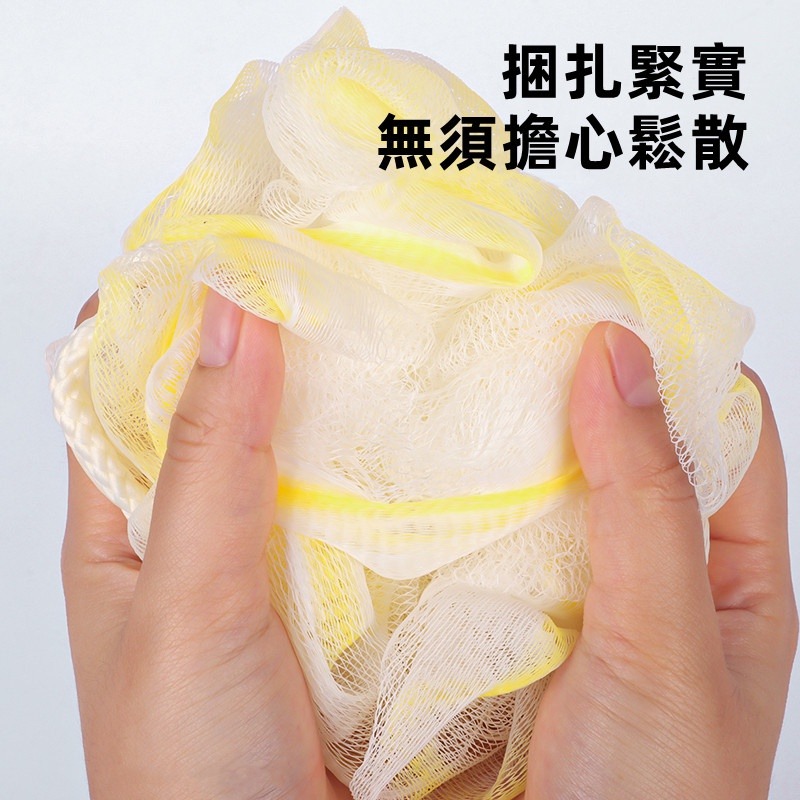三迪逸品 元氣顏控系 - 炫彩沐浴球 /起泡網 SD-2018-細節圖9