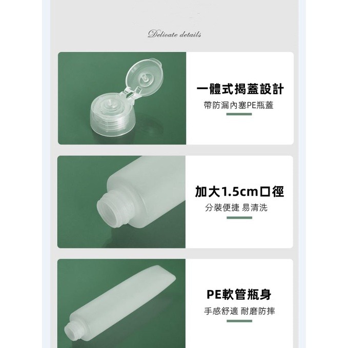 三迪逸品 便攜軟管擠壓分裝瓶 SD-1955-細節圖7