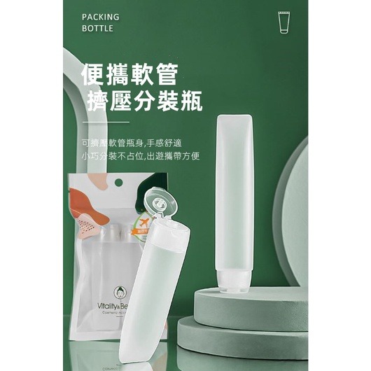 三迪逸品 便攜軟管擠壓分裝瓶 SD-1955-細節圖8