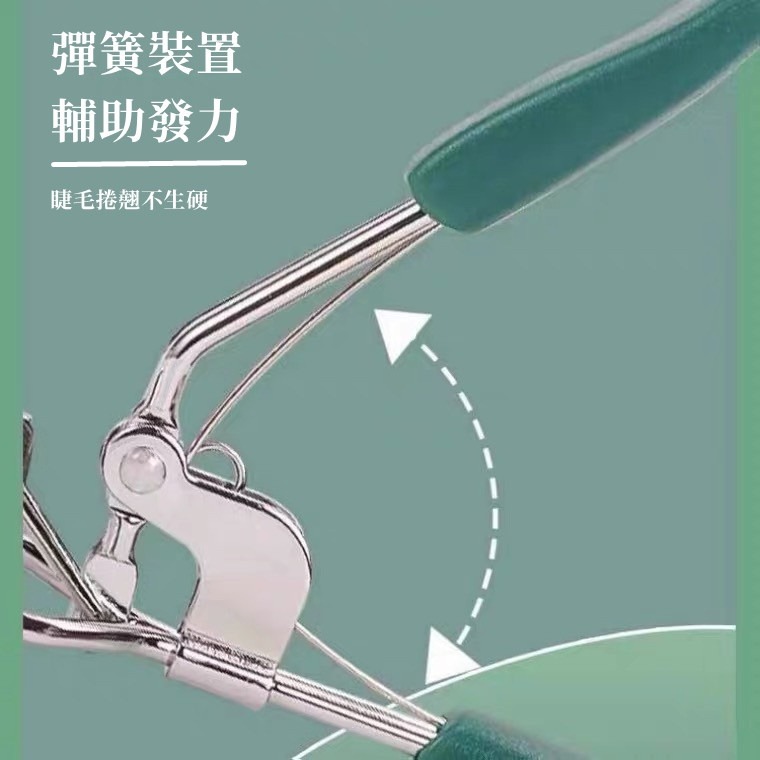 三迪逸品 - 帶梳捲翹睫毛夾 SD-1911-細節圖3