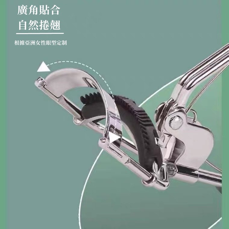 三迪逸品 - 帶梳捲翹睫毛夾 SD-1911-細節圖4