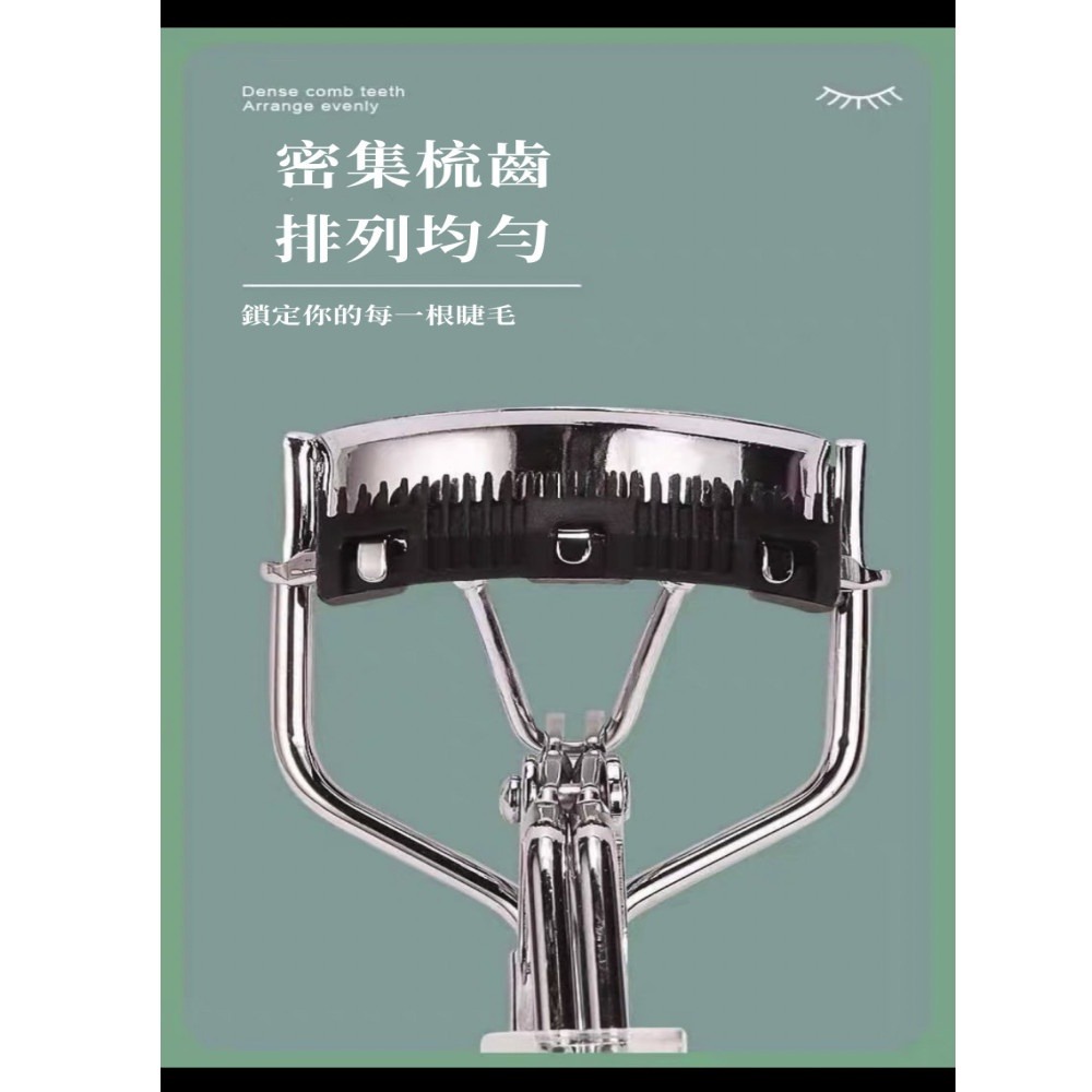 三迪逸品 - 帶梳捲翹睫毛夾 SD-1911-細節圖5