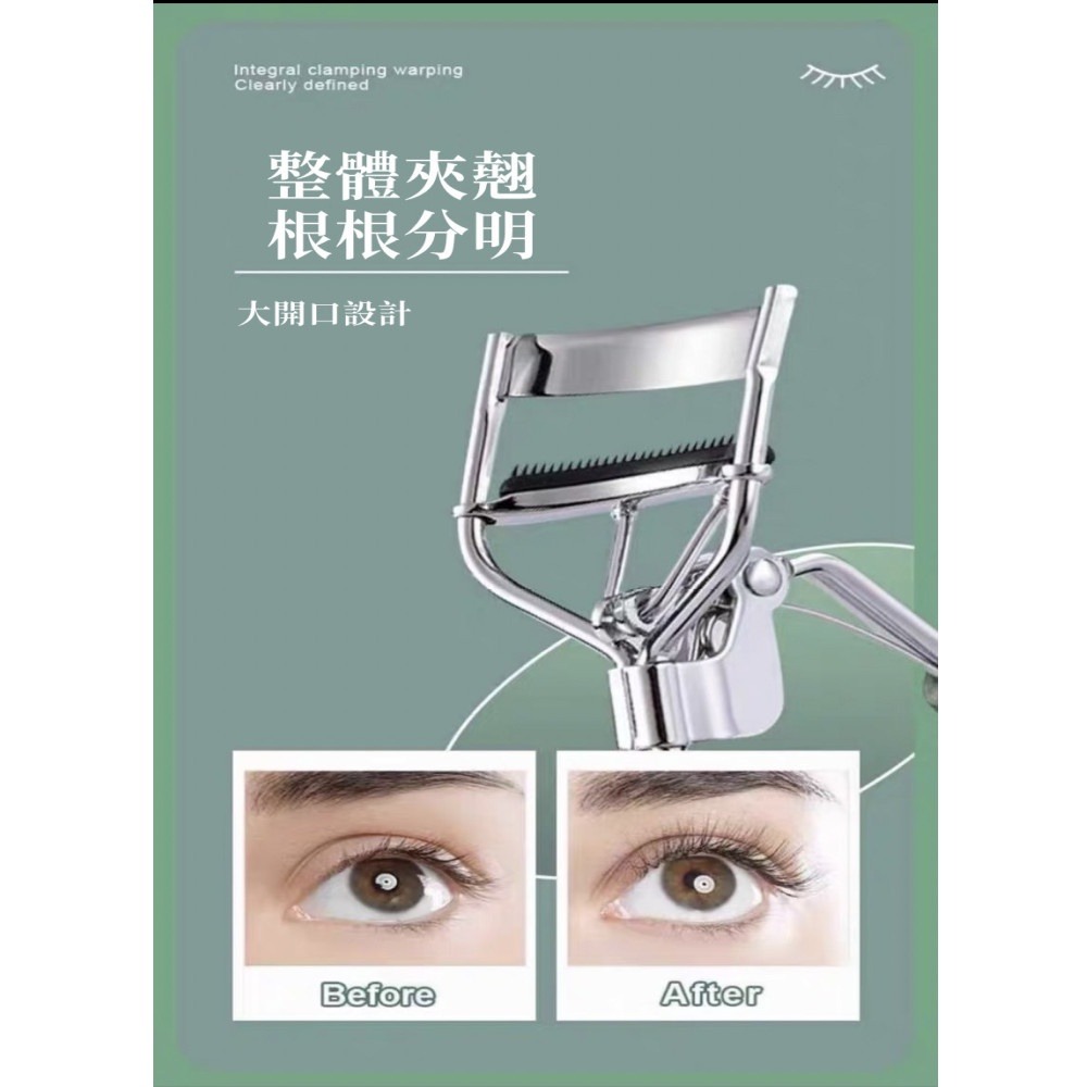 三迪逸品 - 帶梳捲翹睫毛夾 SD-1911-細節圖6