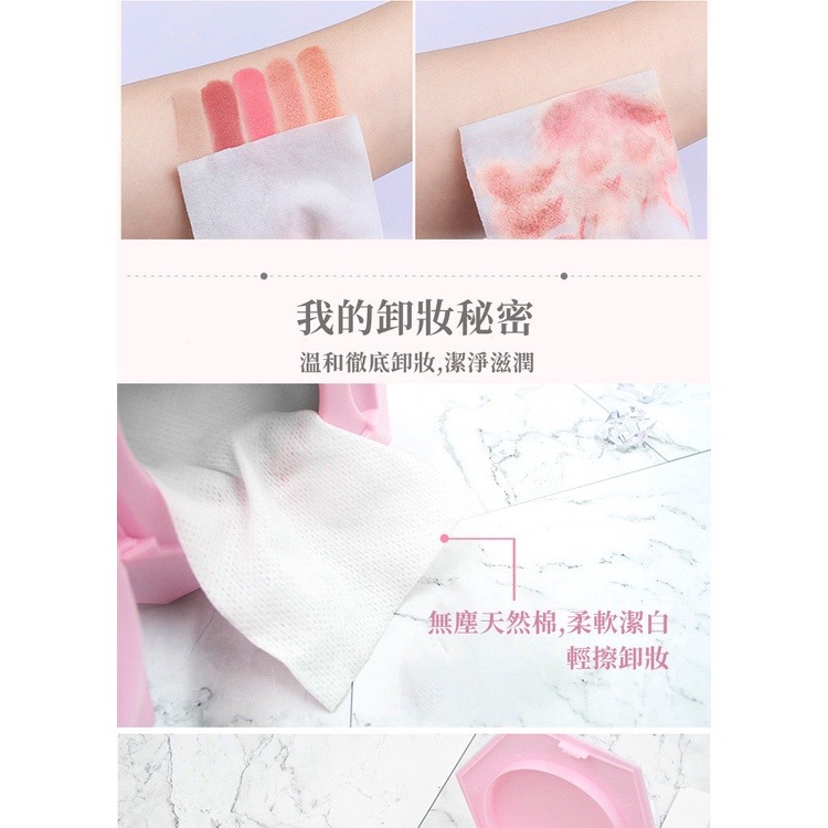 三迪逸品 Bingmima冰密碼 純棉卸妝濕巾(120片) NO.B197-細節圖4