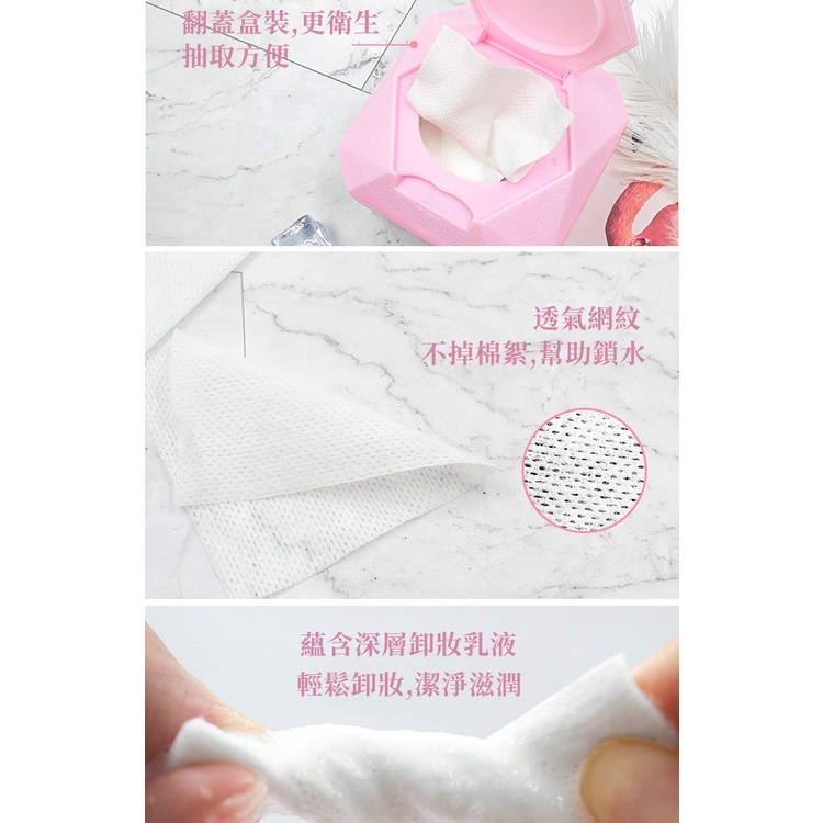 三迪逸品 Bingmima冰密碼 純棉卸妝濕巾(120片) NO.B197-細節圖5