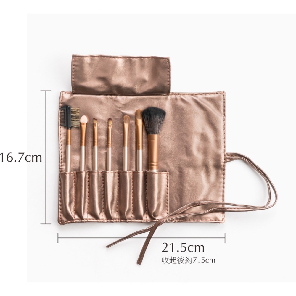 NAKED 7件刷具組(含收納包) /刷具組 NA-D7-細節圖3