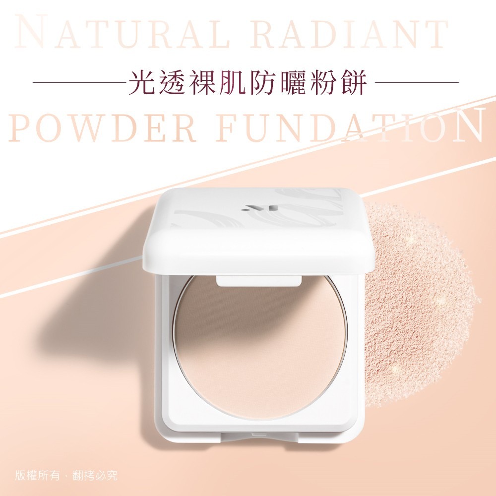 MEKO 光透裸肌防曬粉餅SPF30-細節圖2