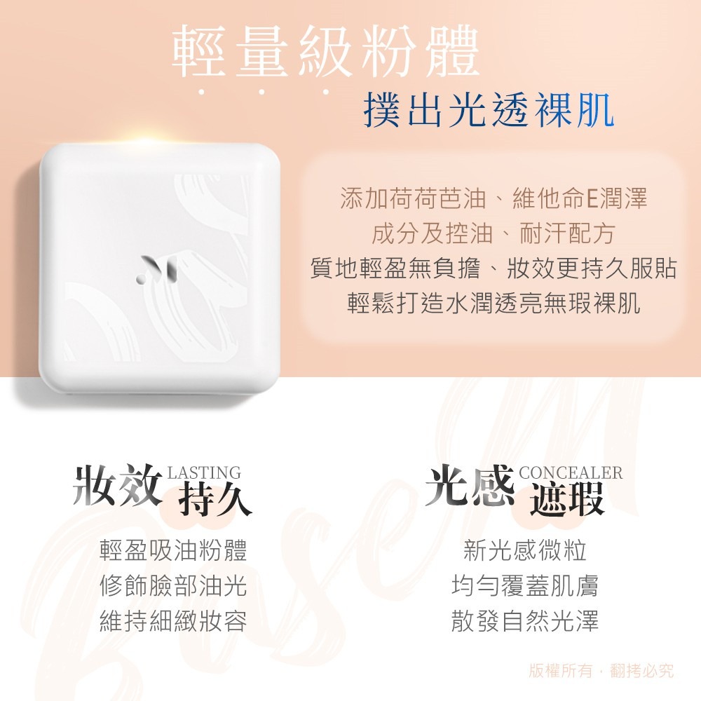 MEKO 光透裸肌防曬粉餅SPF30-細節圖3