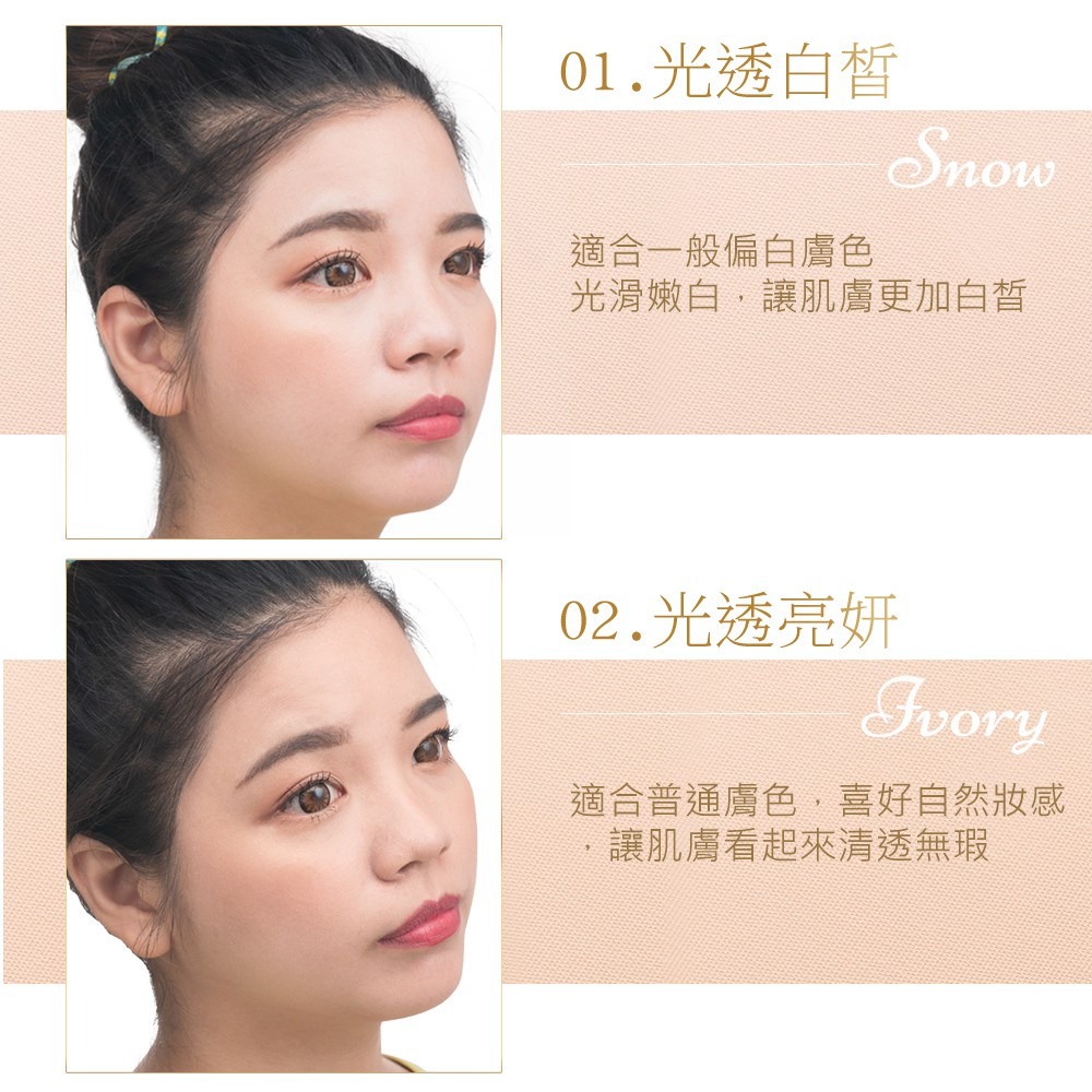 MEKO 光透裸肌防曬粉餅SPF30-細節圖4