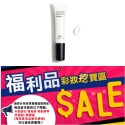 02水漾光 效期2024/02 福利品