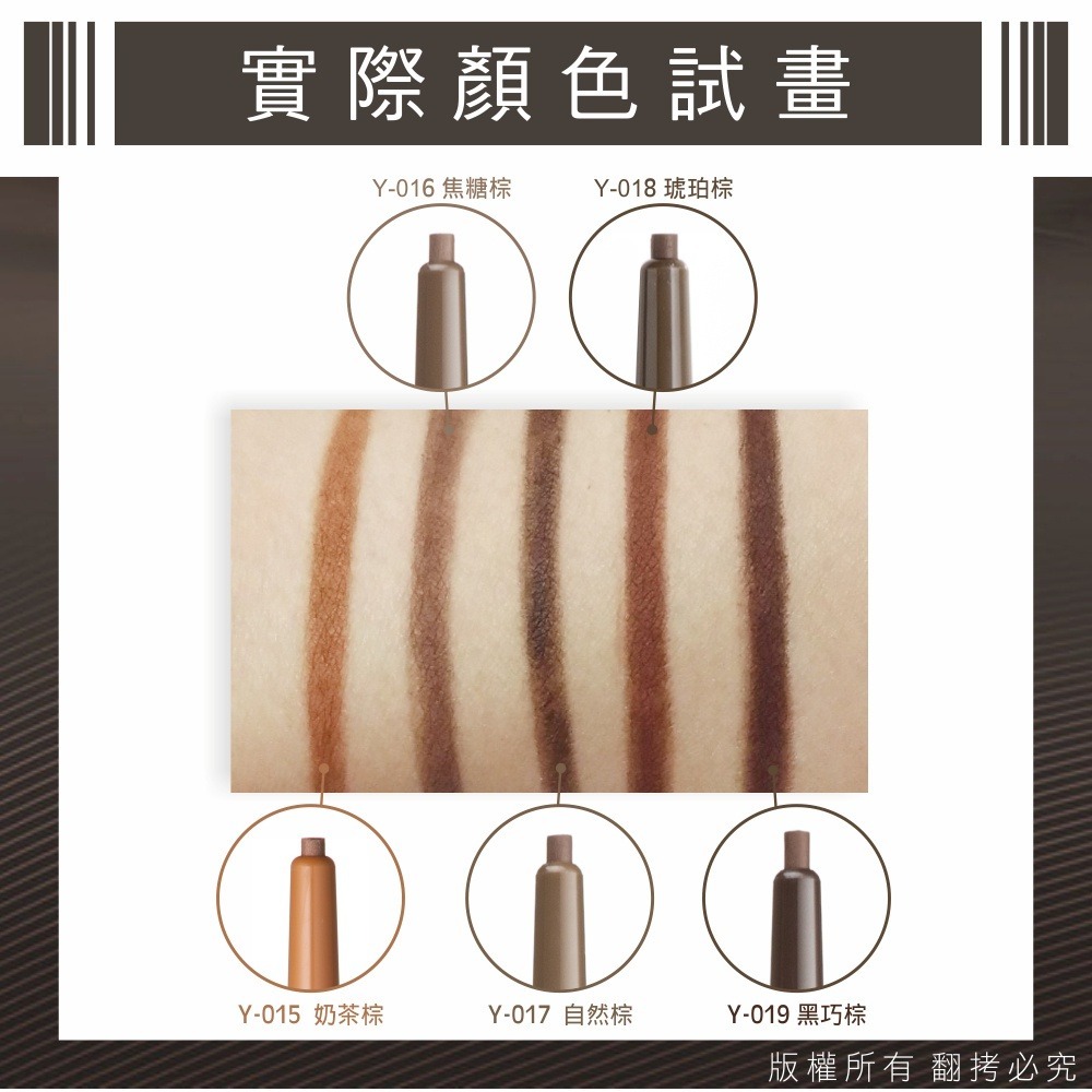 MEKO 眉來眼去持色眉彩筆(5色任選) / 眉筆 眉彩筆 眼妝 彩妝 美妝-細節圖5