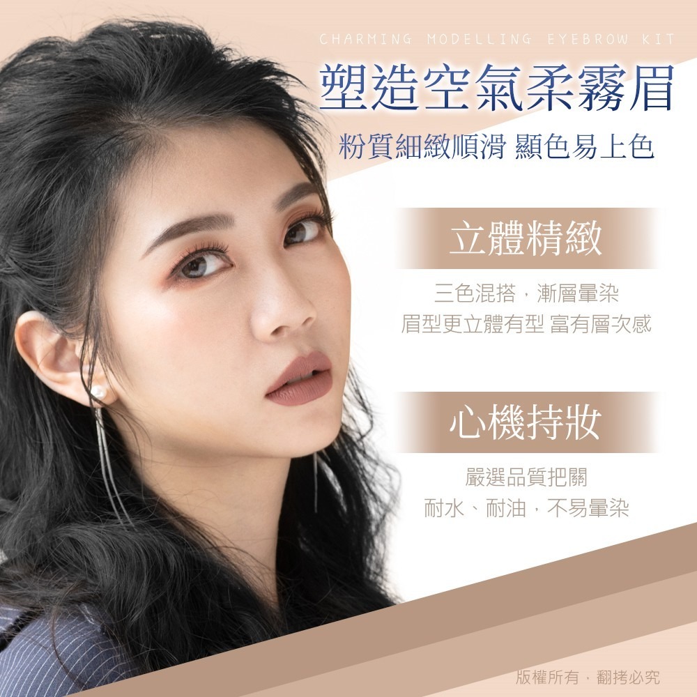 MEKO 立體柔霧3D眉彩餅(共2色) /眉粉-細節圖4