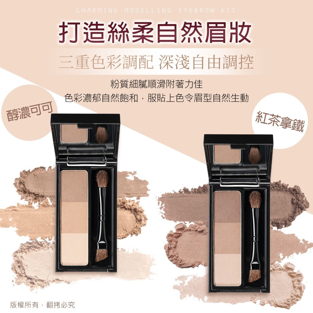 MEKO 立體柔霧3D眉彩餅(共2色) /眉粉-細節圖5