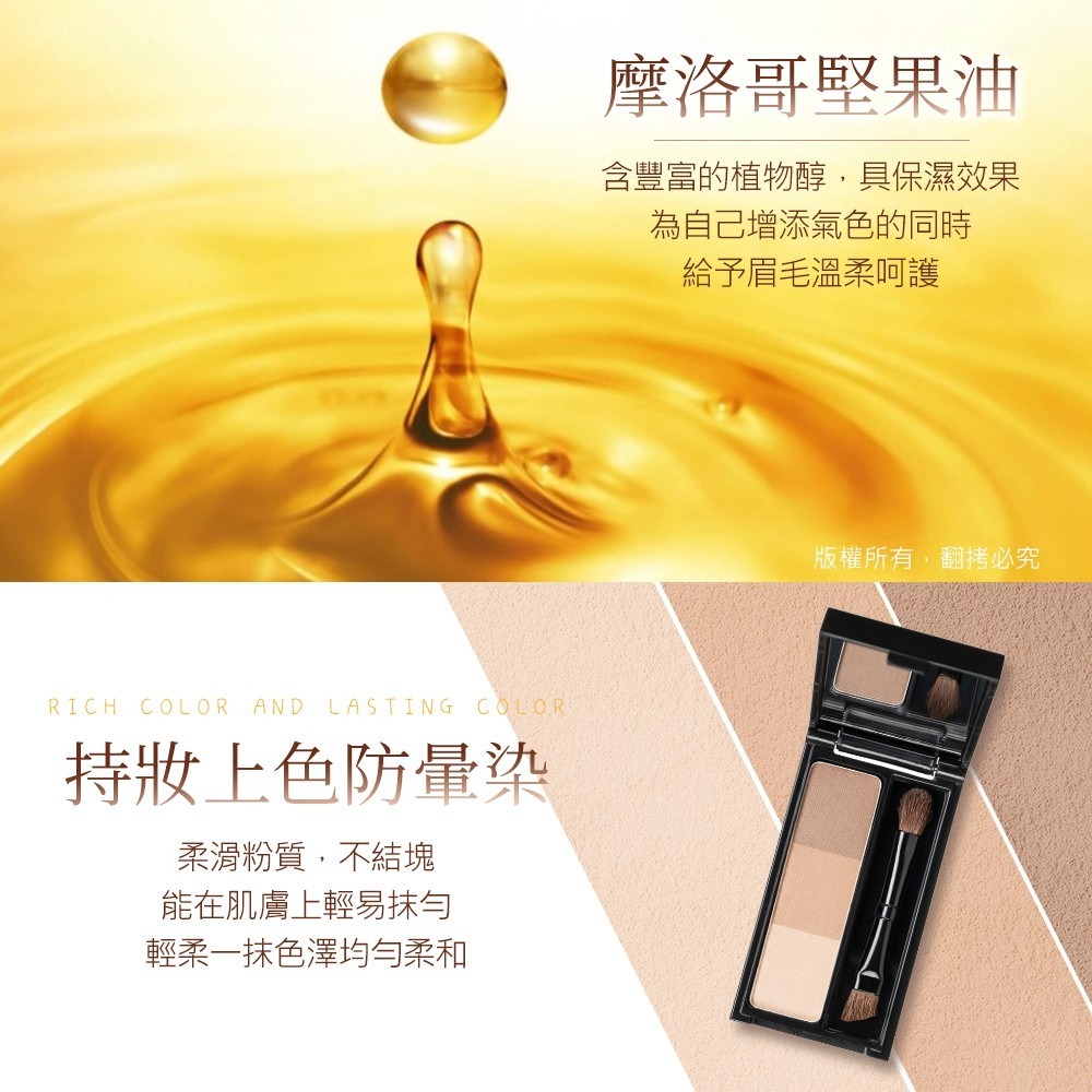 MEKO 立體柔霧3D眉彩餅(共2色) /眉粉-細節圖6