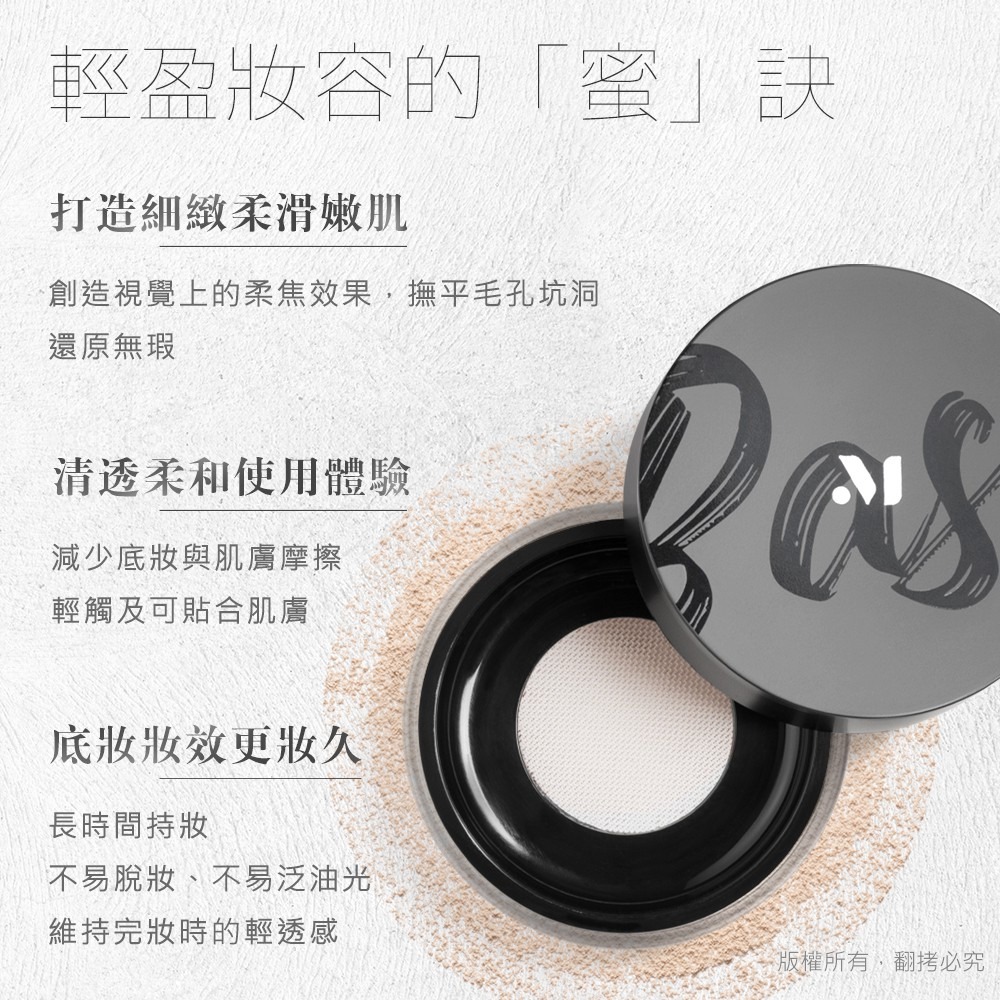 MEKO 光圈柔焦保養蜜粉(共3色)-細節圖3