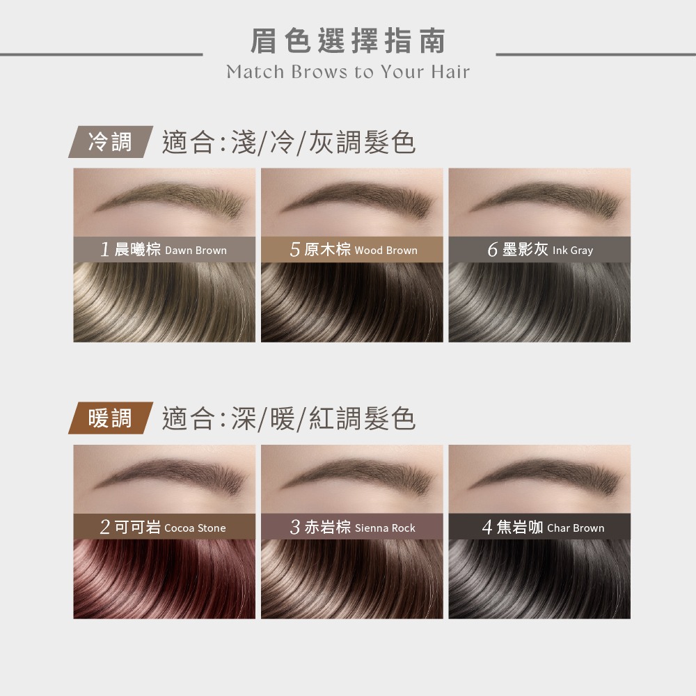 MEKO 完眉稜線三角旋轉眉筆(6色任選) / 超激防水 輕柔滑順 持久顯色 軟硬適中 雙頭設計 眉筆 眉彩 旋轉眉筆-細節圖9