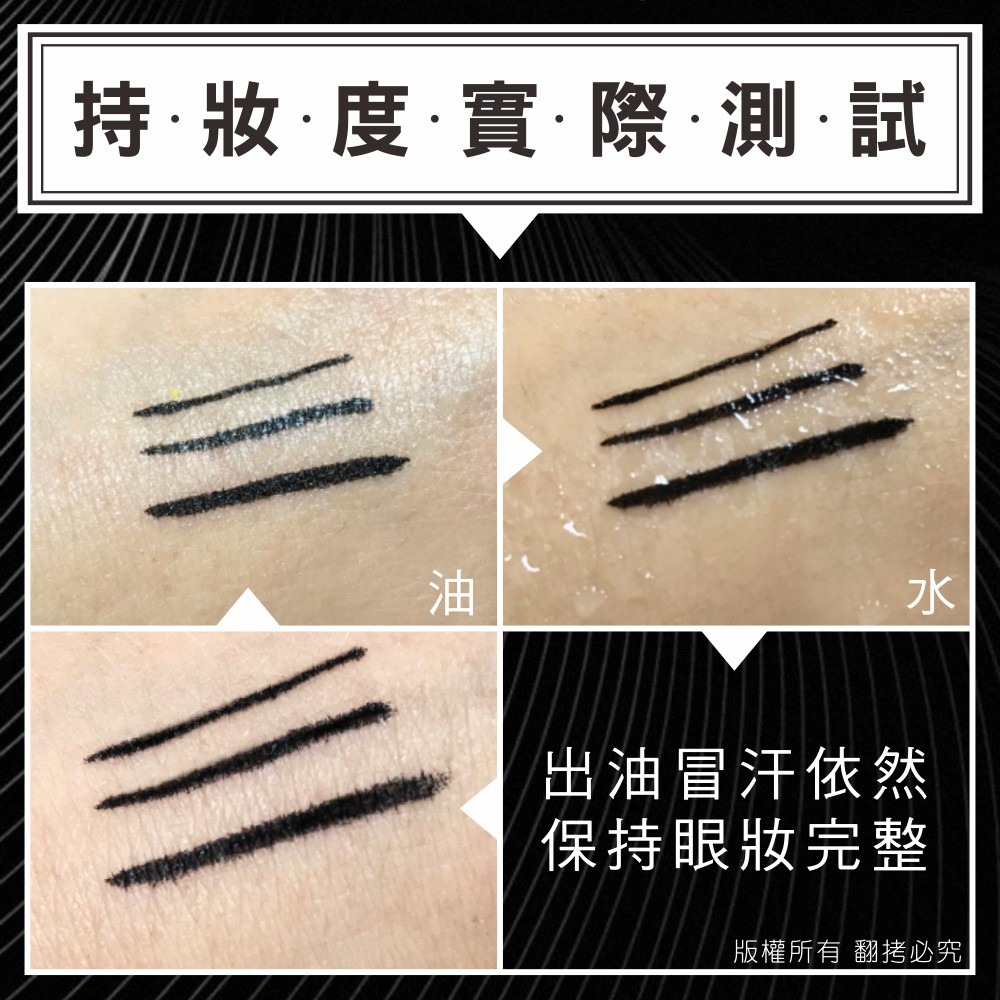 MEKO 絕世名伶極致艷黑眼線液筆 Y-100-細節圖4