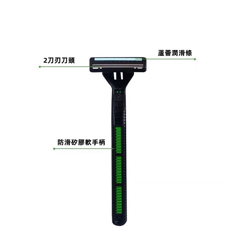 日本貝印 KAI - 2刀刃拋棄式刮鬍刀 - (1入) 041LZ0006-細節圖5