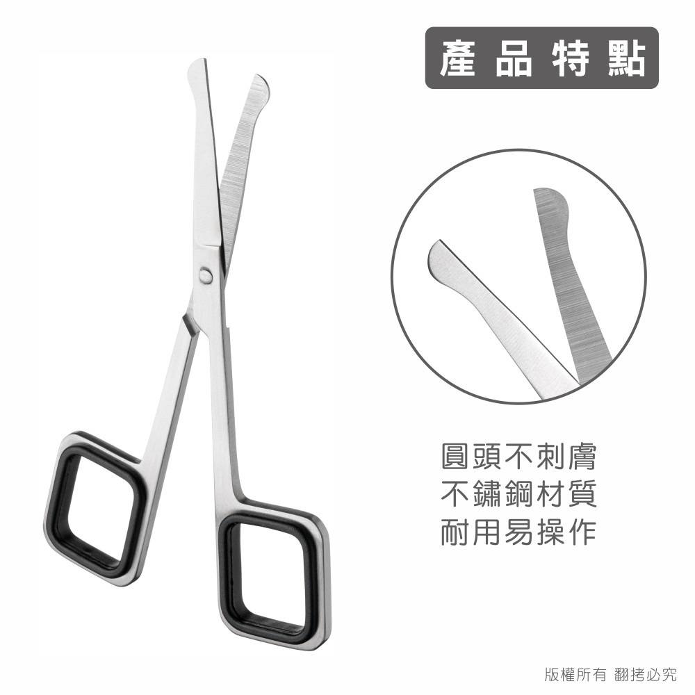 MEKO 專業不鏽鋼磨砂鼻毛剪 X-082-細節圖3