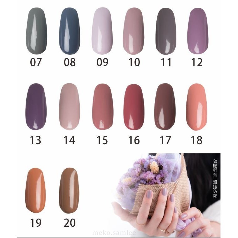 MEKO 灰階童話 類光療光感指甲油 -愛麗絲森林 EA-010-細節圖6