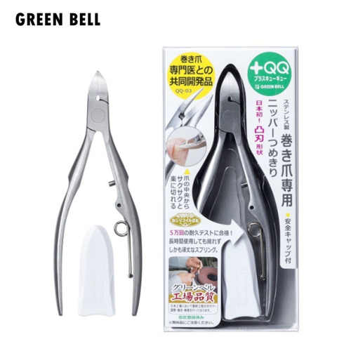 日本綠鐘 GREEN BELL 專利鍛造不銹鋼厚甲專用指甲鉗 QQ-03 /角鉗/指甲剪