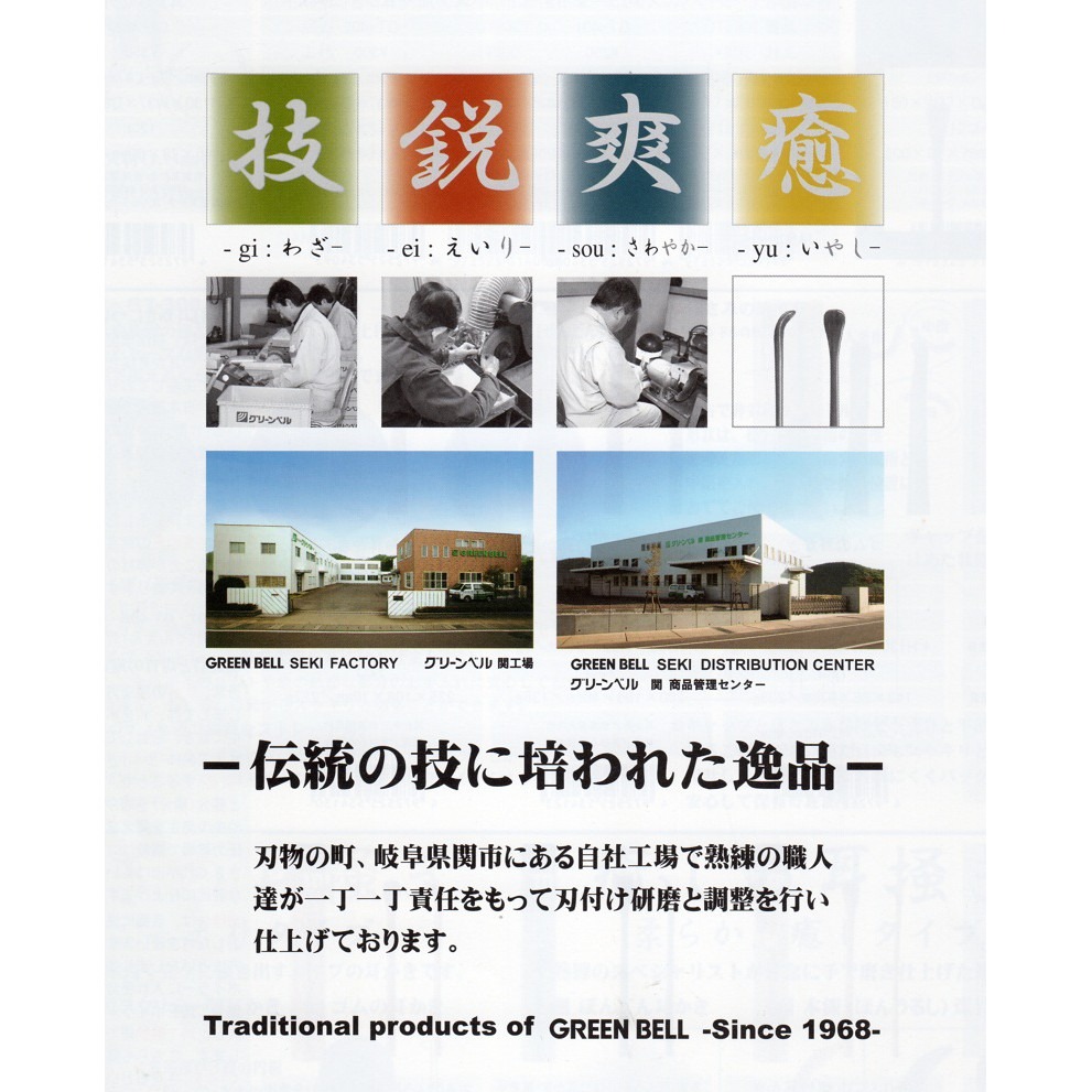 日本綠鐘 GREEN BELL 美甲指間及手足部清潔刷 /指甲縫刷 QQ-405-細節圖3