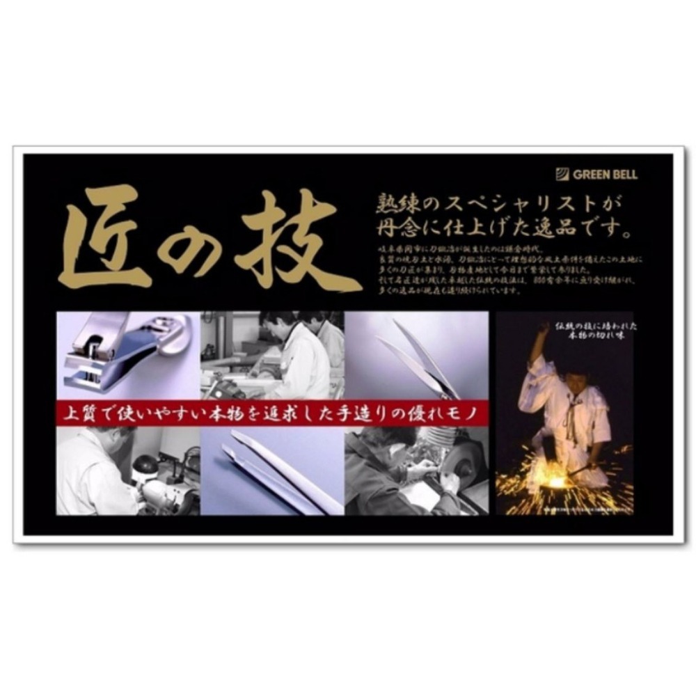 日本綠鐘 GREEN BELL 防水砂足腳部專用搓磨棒 PSG-024 /磨腳器-細節圖5