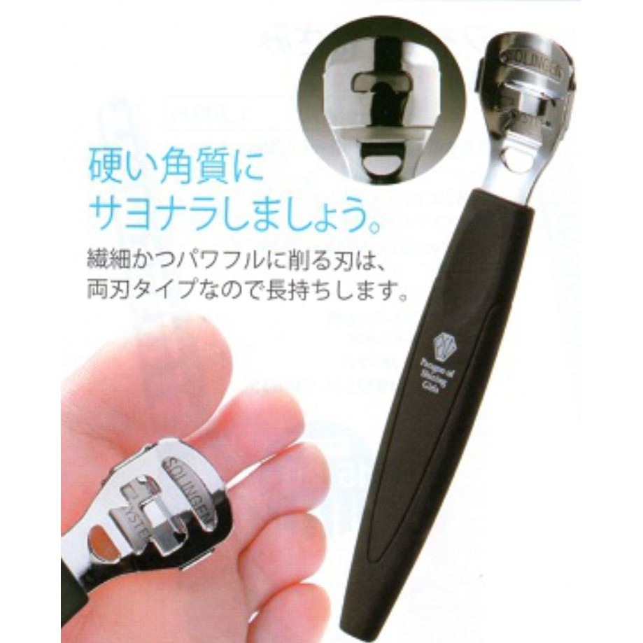日本綠鐘 GREEN BELL 不銹鋼足腳部息皮刮除刀(含刀片) PSG-026-細節圖2