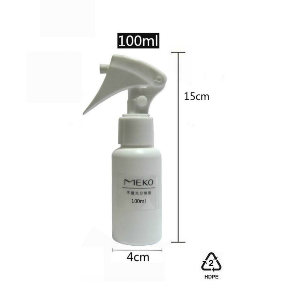HDPE2號 不透光 按壓鎖噴槍瓶(100ml) 可分裝酒精 次氯酸水 化妝水/噴霧空瓶 U-069-細節圖5