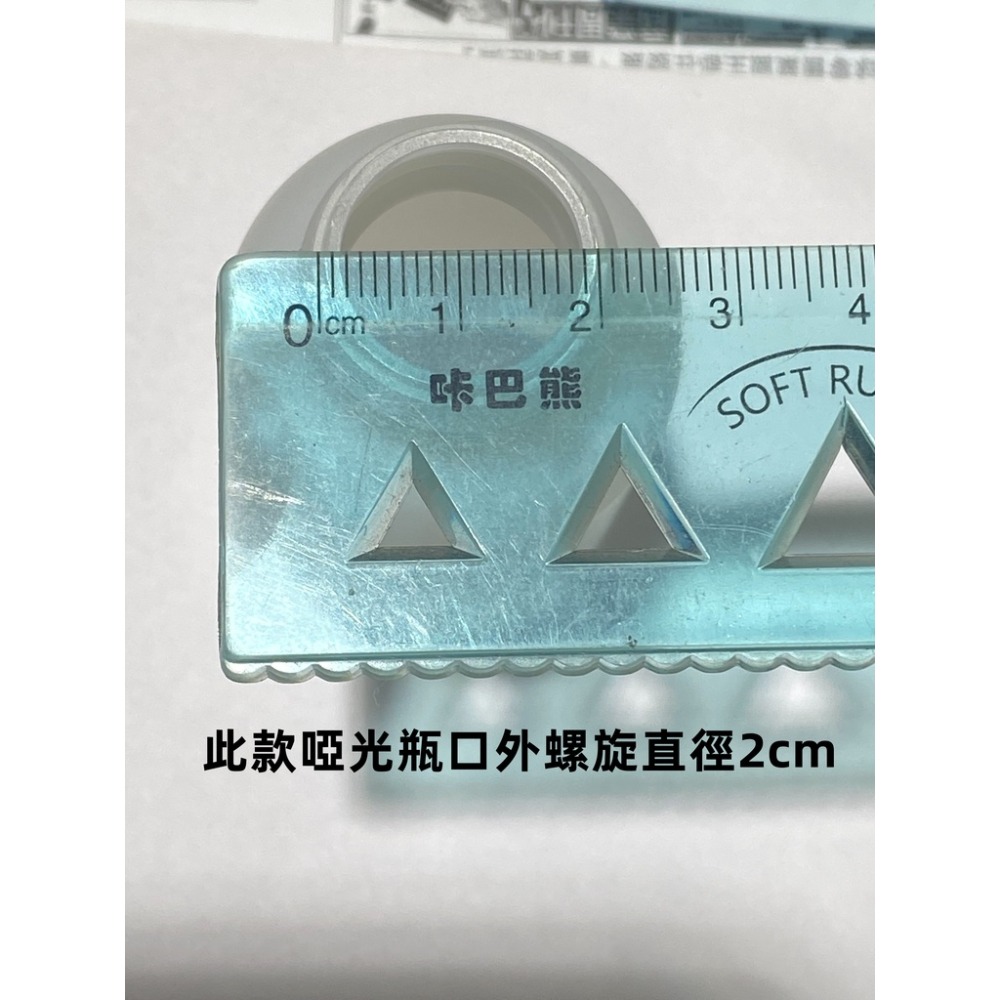 HDPE2號 啞光霧面 噴瓶 60ml 可分裝酒精 消毒水 化妝水噴霧空瓶 U-057-細節圖6
