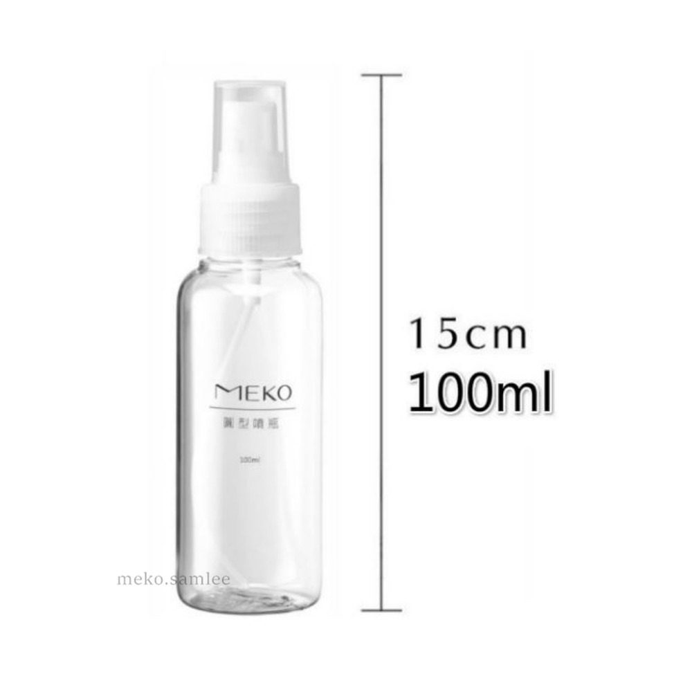MEKO 噴瓶 /分裝瓶/旅行噴霧瓶(100ml) U-095-細節圖3
