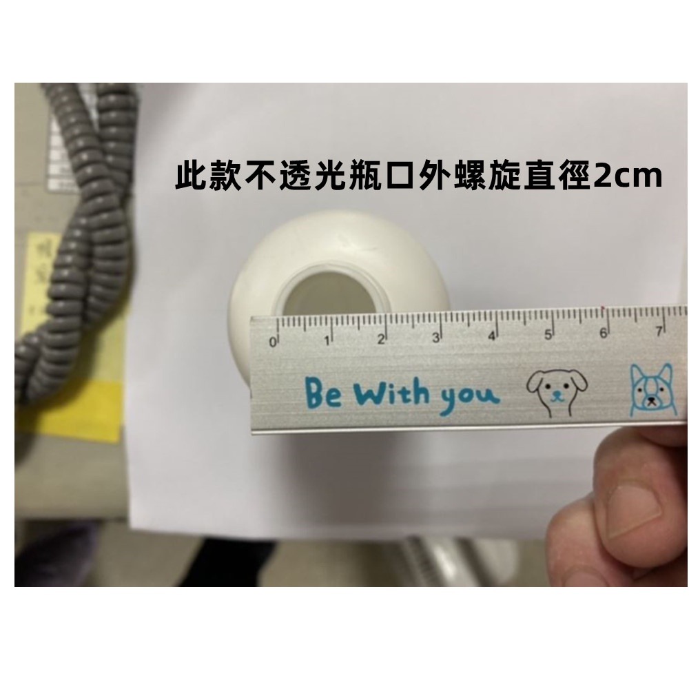 HDPE2號 不透光 噴瓶(120ml) 可分裝酒精 次氯酸水 化妝水/噴霧空瓶 U-073-細節圖7