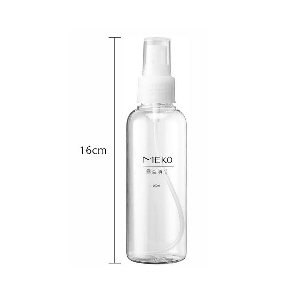 MEKO 噴瓶 /分裝瓶/旅行噴霧瓶(150ml) U-083-細節圖2