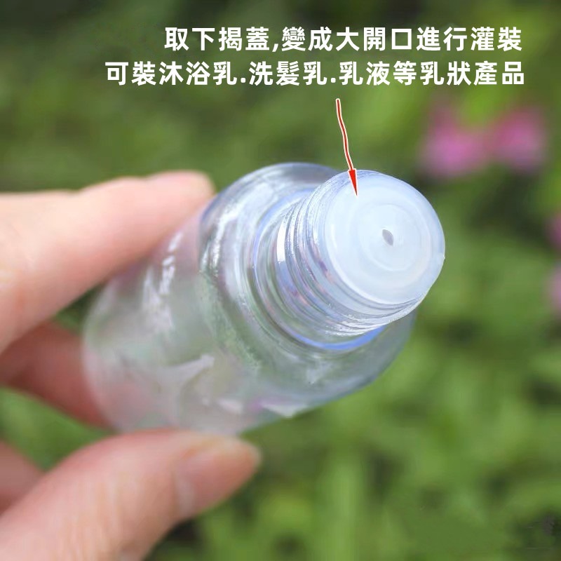 MEKO 30cc空瓶(2入) /旅行分裝瓶 D-080-細節圖4