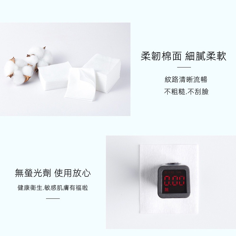三迪逸品 元氣顏控系 - 二合一化妝棉套盒(580片) /卸妝棉 SD-2061-細節圖4