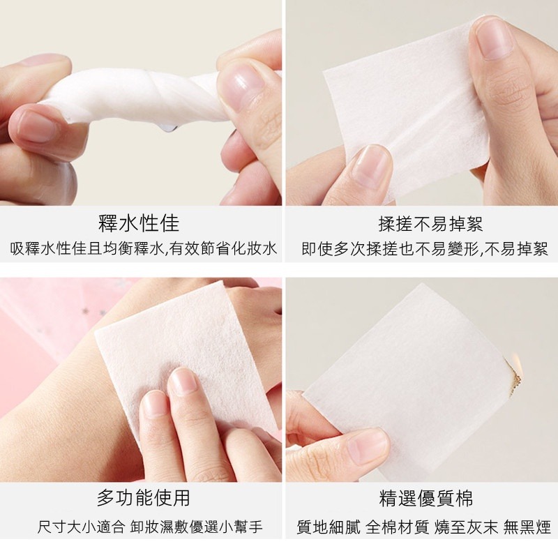 三迪逸品 元氣顏控系 - 二合一化妝棉套盒(580片) /卸妝棉 SD-2061-細節圖5