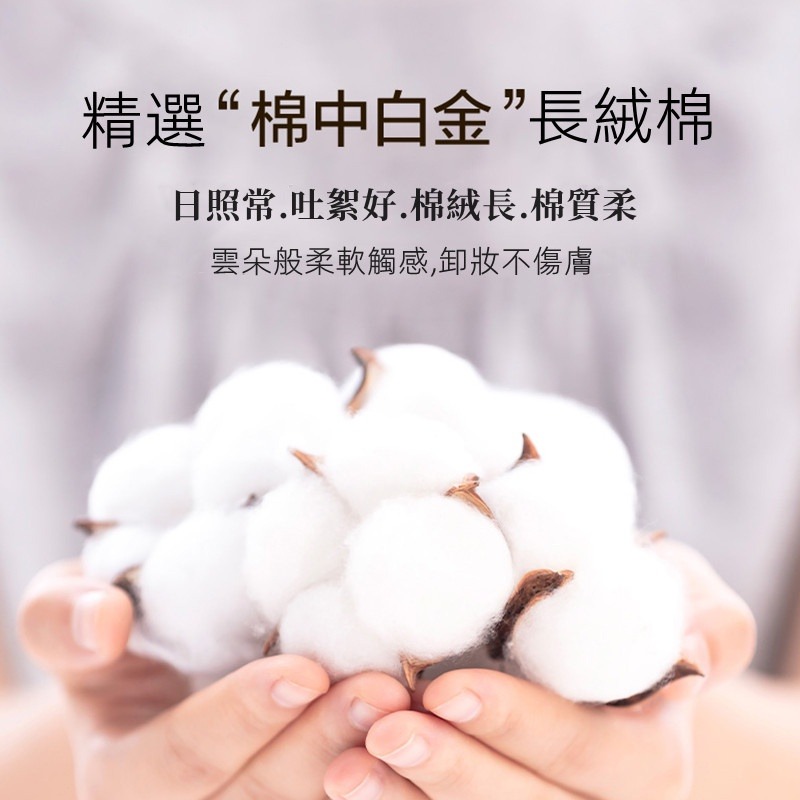 三迪逸品 元氣顏控系 - 二合一化妝棉套盒(580片) /卸妝棉 SD-2061-細節圖6