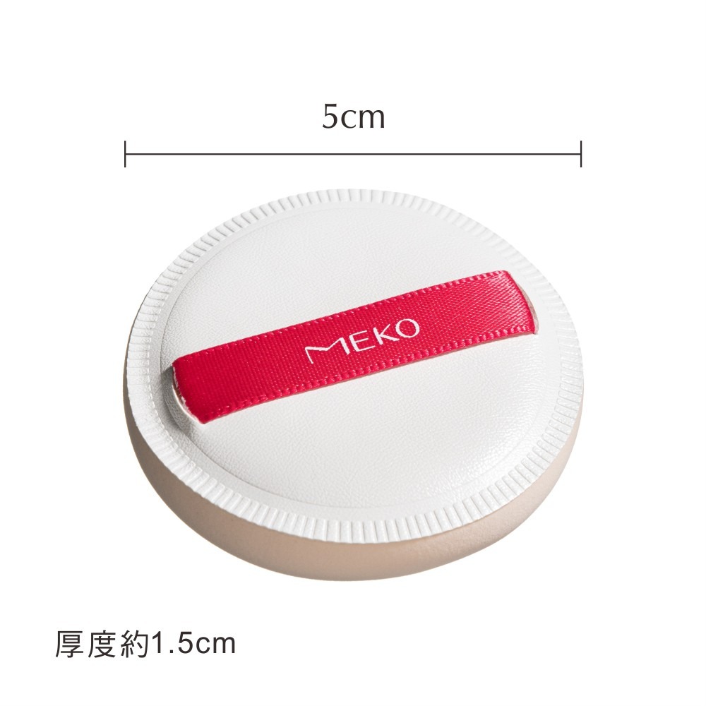 MEKO 白玉麻糬圓形粉撲(2入) X-090-細節圖3