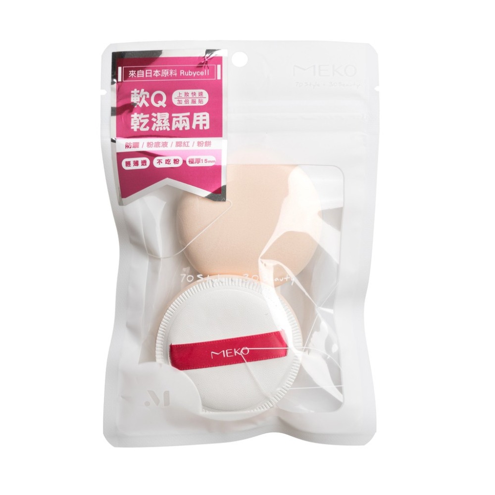 MEKO 白玉麻糬圓形粉撲(2入) X-090-細節圖4