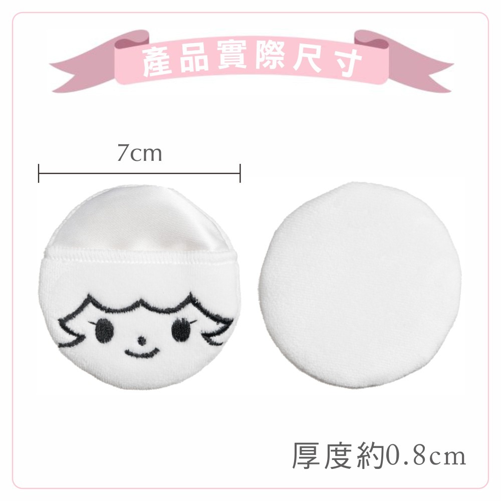 KIDOL 韓國甜心萌娃手套式粉撲 - 白色(大) 8-0067-細節圖3