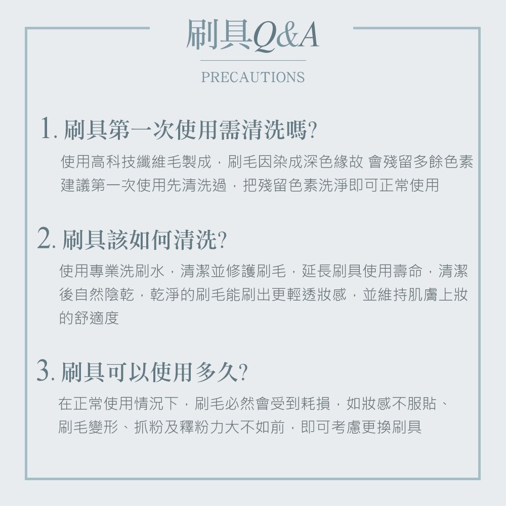 MEKO 元森純素主義刷具收納包(不含刷具) G-007-細節圖5