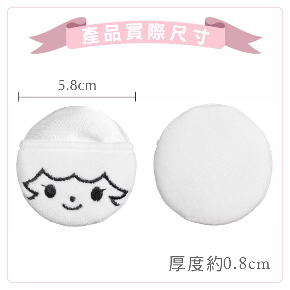KL韓國甜心萌娃手套式粉撲 - 白色(小) 8-0050-細節圖3