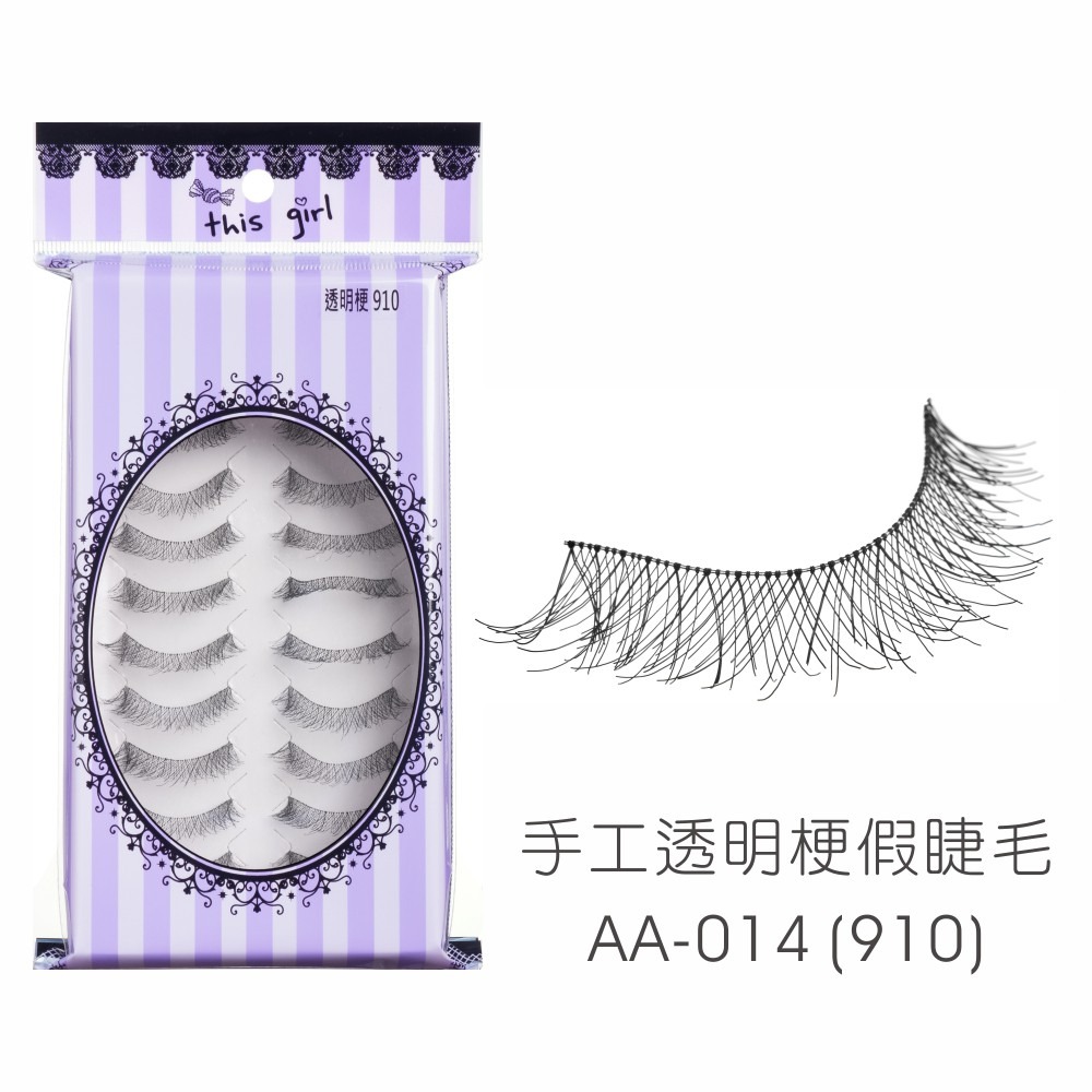 This Girl 手工透明梗假睫毛 AA-014 (910)-細節圖2