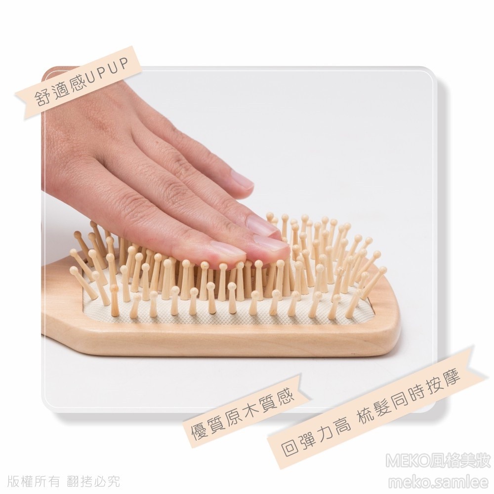 MEKO 原木森呼吸直板梳 W-096/木梳-細節圖7