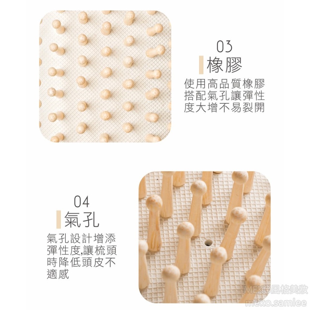 MEKO 原木森呼吸直板梳 W-096/木梳-細節圖9
