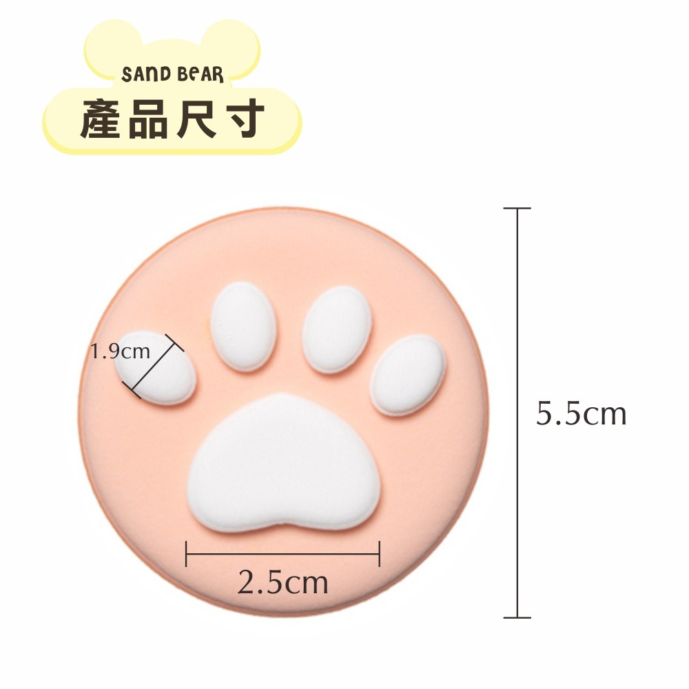 SAND BEAR 熊掌氣墊粉撲(2入) X-061 (福利品)-細節圖8