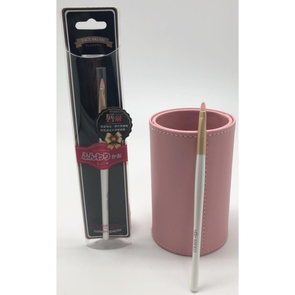 MEKO 唇刷 Z-024 -細節圖7