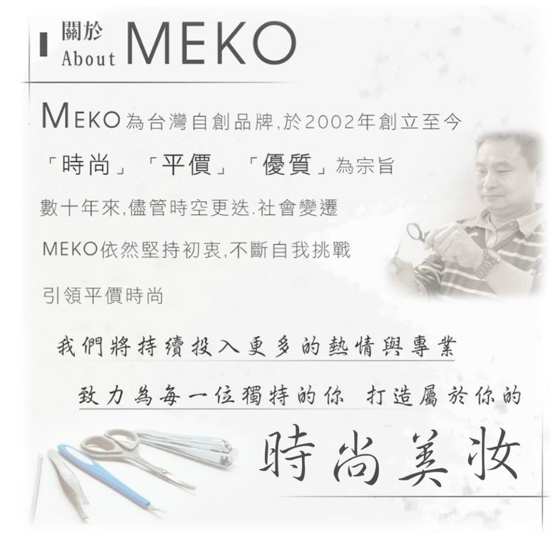 MEKO 竹碳洗臉海綿 C-032-細節圖4